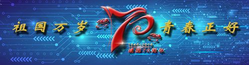 山东财经大学计算机科学与技术学院 数字内容制作服务的创新引擎